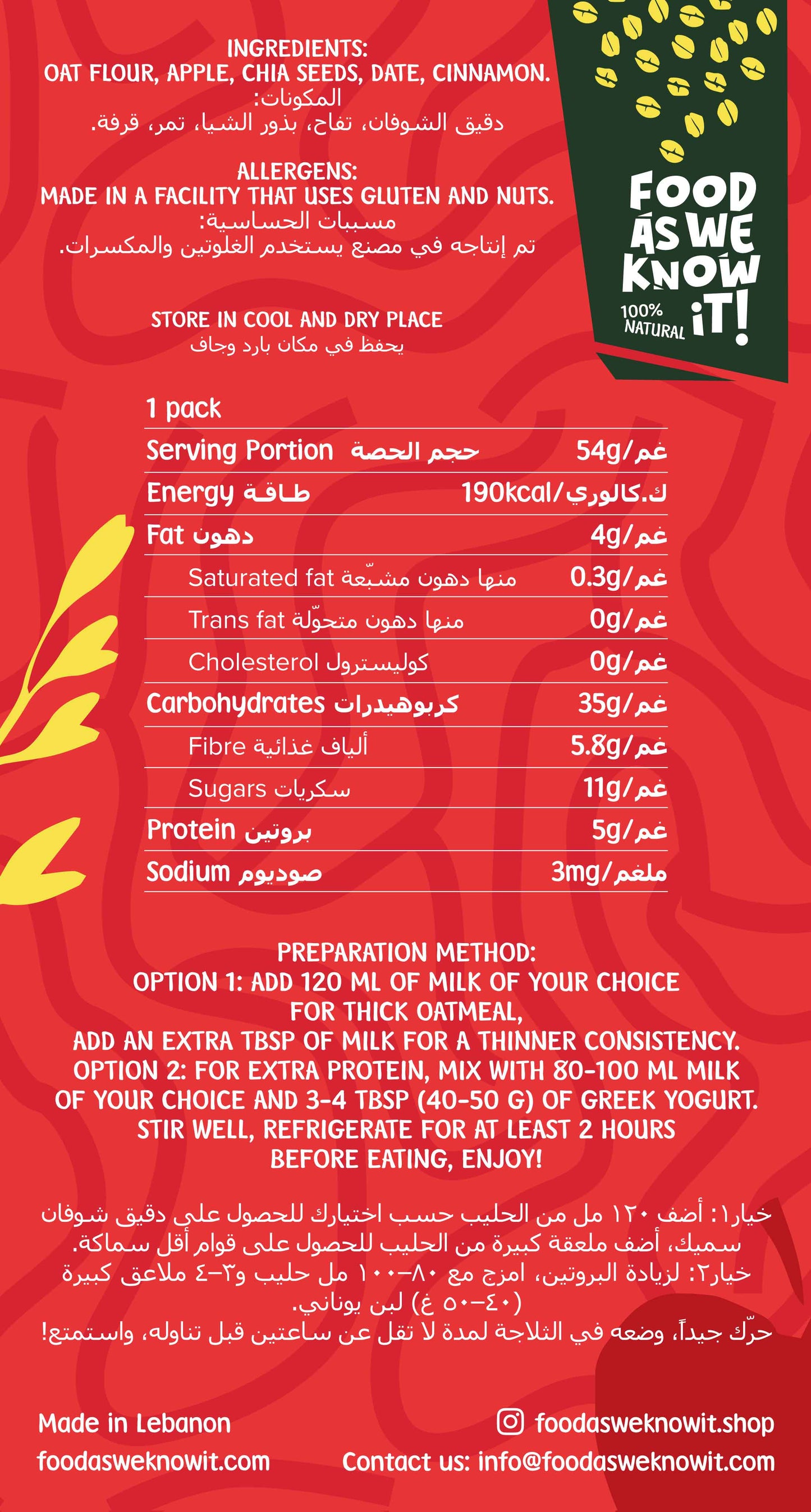 APPLE CINNAMON CHIA OATMEAL MIX