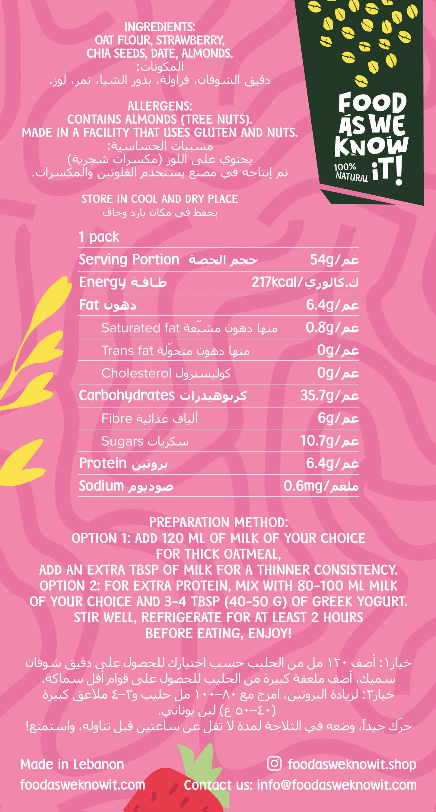 STRAWBERRY ALMOND CHIA OATMEAL MIX