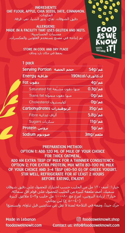 APPLE CINNAMON CHIA OATMEAL MIX